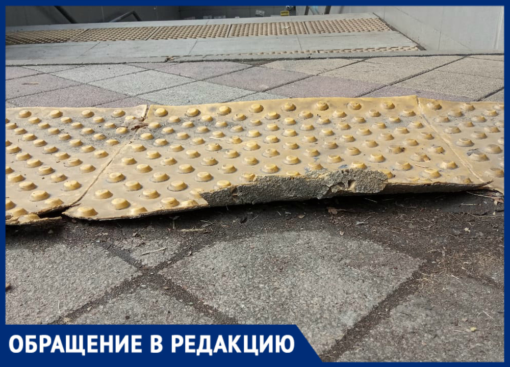 Краснодарец чуть не стал инвалидом из-за «коврика для слепых» Краснодарец чуть не стал инвалидом из-за «коврика для слепых»