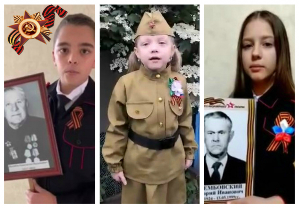«С Днем Победы»: дети Кубани прочли стихи о войне «С Днем Победы»: дети Кубани прочли стихи о войне