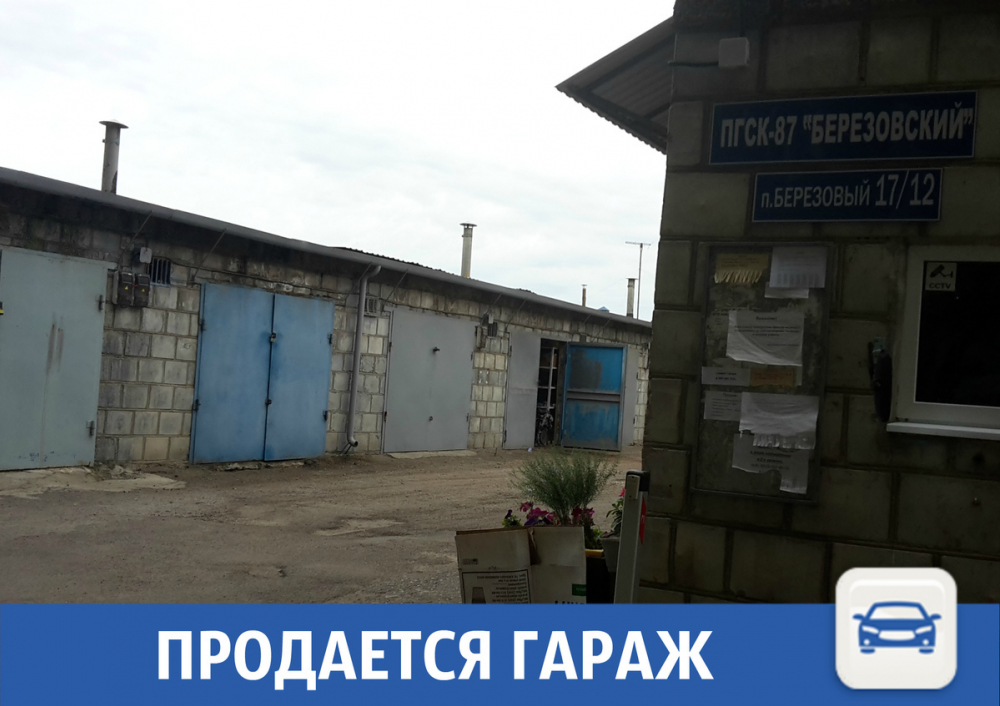 Продается капитальный гараж в Краснодаре Продается капитальный гараж в Краснодаре