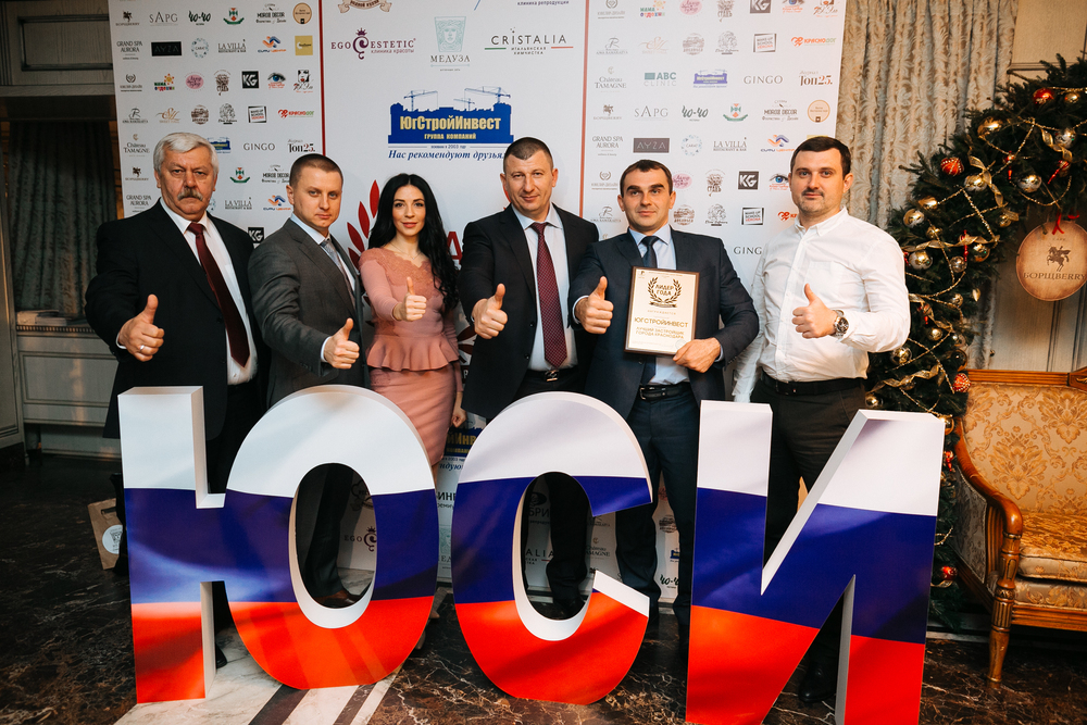 «Снова победа»: ГК «ЮгСтройИнвест» признана «Лидером года» «Снова победа»: ГК «ЮгСтройИнвест» признана «Лидером года»