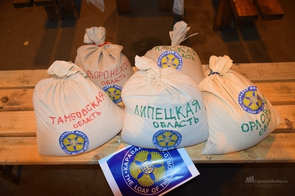 «Каравай мира» с кубанским зерном испекут 4 ноября в специальной русской печи «Каравай мира» с кубанским зерном испекут 4 ноября в специальной русской печи