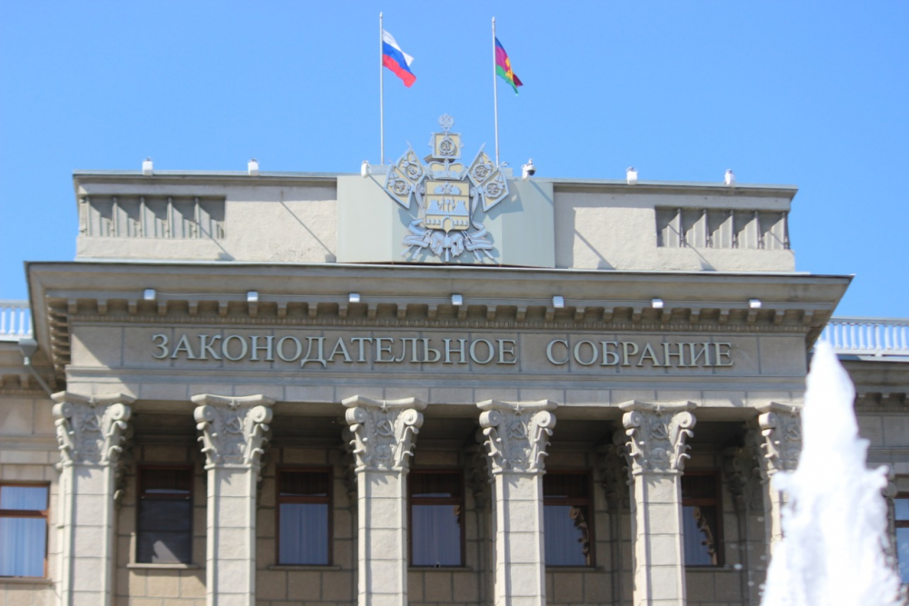 Депутаты Заксобрания Кубани поддержали проект федерального закона «О молодежной политике в РФ» Депутаты Заксобрания Кубани поддержали проект федерального закона «О молодежной политике в РФ»