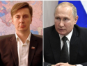 «Справедливая Россия» Кубани обратится к Путину с просьбой проверить работу губернатора
