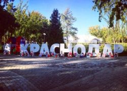 Индустриальный парк Краснодара могут освободить от земельного налога Индустриальный парк Краснодара могут освободить от земельного налога