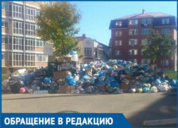 Жители Энема обеспокоены экологической ситуацией в их поселке Жители Энема обеспокоены экологической ситуацией в их поселке