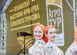 В Краснодаре в седьмой раз пройдет выставка «АгроТУР» В Краснодаре в седьмой раз пройдет выставка «АгроТУР»