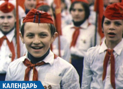 Кубанцы празднуют столетие со дня образования Комсомола Кубанцы празднуют столетие со дня образования Комсомола