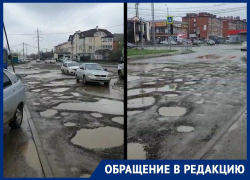 «Пять лет не могут заасфальтировать 70 метров дороги», — краснодарец жалуется на ямы на улице Домбайской «Пять лет не могут заасфальтировать 70 метров дороги», — краснодарец жалуется на ямы на улице Домбайской