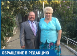 Кубанский Чернобыль: единственная семья пытается покинуть поселок-призрак, где невозможно жить Кубанский Чернобыль: единственная семья пытается покинуть поселок-призрак, где невозможно жить