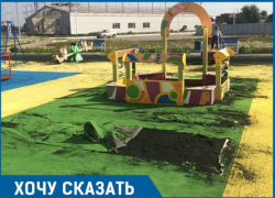 «Нет отопления, дом разрушается», - жительница ЖК «Садовое кольцо» в Краснодаре «Нет отопления, дом разрушается», - жительница ЖК «Садовое кольцо» в Краснодаре