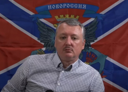 «Они пойдут на Ростов-на-Дону и на Кубань»: Игорь Стрелков призвал ввести «умную мобилизацию» «Они пойдут на Ростов-на-Дону и на Кубань»: Игорь Стрелков призвал ввести «умную мобилизацию»