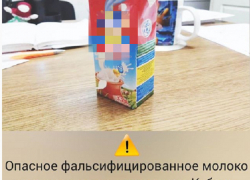 Школьникам дают коктейль из растительных жиров и антибиотиков, - пользователи соцсетей Кубани Школьникам дают коктейль из растительных жиров и антибиотиков, - пользователи соцсетей Кубани