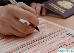 В Краснодарском крае начался дополнительный этап сдачи ЕГЭ В Краснодарском крае начался дополнительный этап сдачи ЕГЭ
