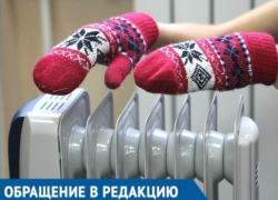 «Мы месяц без тепла, в квартирах, как на улице», - жители двух краснодарских многоэтажек «Мы месяц без тепла, в квартирах, как на улице», - жители двух краснодарских многоэтажек