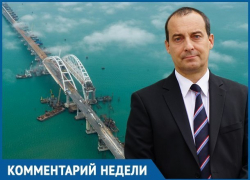 Как открытие Крымского моста 15 мая изменит Краснодарский край, рассказал Юрий Бурлачко Как открытие Крымского моста 15 мая изменит Краснодарский край, рассказал Юрий Бурлачко