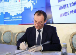 Спикер ЗСК Юрий Бурлачко принял участие в подведении итогов общероссийского голосования в Ситуационном центре ОП РФ Спикер ЗСК Юрий Бурлачко принял участие в подведении итогов общероссийского голосования в Ситуационном центре ОП РФ
