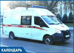 «Скорая» Кубани за полгода выезжала на вызовы больше миллиона раз «Скорая» Кубани за полгода выезжала на вызовы больше миллиона раз
