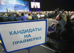 Праймериз «Единой России»: кандидат из Краснодара сменил фамилию и проходит по уголовному делу Праймериз «Единой России»: кандидат из Краснодара сменил фамилию и проходит по уголовному делу