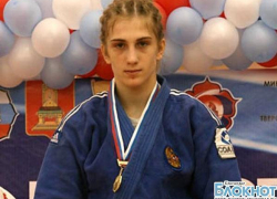 Кубанская спортсменка Екатерина Валькова получила «бронзу» на соревнованиях по дзюдо в Болгарии Кубанская спортсменка Екатерина Валькова получила «бронзу» на соревнованиях по дзюдо в Болгарии