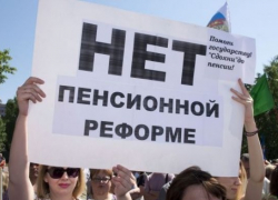 Мэрия Краснодара согласовала митинг против повышения пенсионного возраста Мэрия Краснодара согласовала митинг против повышения пенсионного возраста