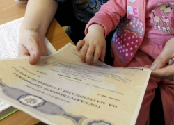 На какую сумму материнского капитала могут рассчитывать на Кубани На какую сумму материнского капитала могут рассчитывать на Кубани