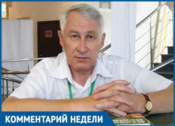 Кубанский политолог Подлесный рассказал, на какие проблемы чиновникам стоит обратить внимание Кубанский политолог Подлесный рассказал, на какие проблемы чиновникам стоит обратить внимание