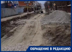 «Печально видеть, во что превращается наш район», - краснодарка пожаловалась на затянувшийся ремонт дорог в переулке Топольковом «Печально видеть, во что превращается наш район», - краснодарка пожаловалась на затянувшийся ремонт дорог в переулке Топольковом