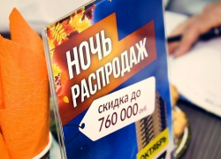 Компания «ГИК» предложила квартиры в Краснодаре с нереальными скидками Компания «ГИК» предложила квартиры в Краснодаре с нереальными скидками