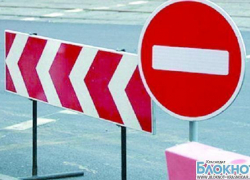 В Краснодаре временно перекрыли движение транспорта В Краснодаре временно перекрыли движение транспорта