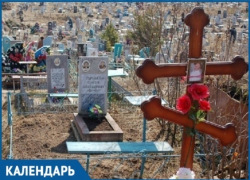 «Христиане на кладбище молятся, остальные придумывают себе занятие», - священник Краснодара о Радонице «Христиане на кладбище молятся, остальные придумывают себе занятие», - священник Краснодара о Радонице