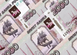 Сочи проиграл в борьбе за место на новых купюрах Сочи проиграл в борьбе за место на новых купюрах