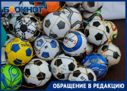 Жители станицы Елизаветинской и поселка Белозерный просят Галицкого построить манеж для футбола Жители станицы Елизаветинской и поселка Белозерный просят Галицкого построить манеж для футбола