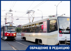 «У нас отнимут и землю, и дома»: краснодарцы подозревают мэрию и гордепа в сносе домов ради строительства трамвайной ветки «У нас отнимут и землю, и дома»: краснодарцы подозревают мэрию и гордепа в сносе домов ради строительства трамвайной ветки