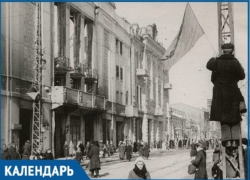 12 февраля - День освобождения Краснодара от немецко-фашистских захватчиков 12 февраля - День освобождения Краснодара от немецко-фашистских захватчиков