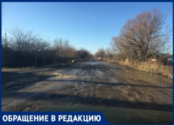 «Они ждут несчастного случая», - краснодарка о чиновниках и состоянии дорог в станице Елизаветинской «Они ждут несчастного случая», - краснодарка о чиновниках и состоянии дорог в станице Елизаветинской