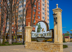 «Губернский» продолжает развиваться: объявлен старт продаж в новом доме современного микрорайона «Губернский» продолжает развиваться: объявлен старт продаж в новом доме современного микрорайона