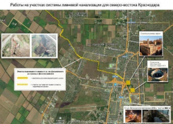 На северо-востоке Краснодара возобновили работы по запуску ливневой канализации На северо-востоке Краснодара возобновили работы по запуску ливневой канализации