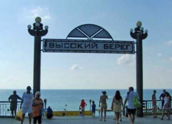 В Анапе на Высоком берегу восстановят разрушенную набережную В Анапе на Высоком берегу восстановят разрушенную набережную