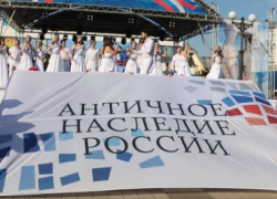 В Краснодарском крае завершился фестиваль «Античное наследие России» В Краснодарском крае завершился фестиваль «Античное наследие России»