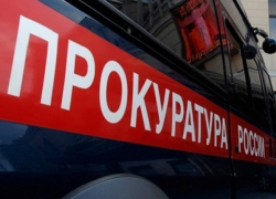 Прокуратура пытается взыскать с владельца «Бинго-Бум» более 511 млн рублей Прокуратура пытается взыскать с владельца «Бинго-Бум» более 511 млн рублей
