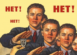 История Краснодара: чем закончилась очередная попытка побороть пьянство История Краснодара: чем закончилась очередная попытка побороть пьянство