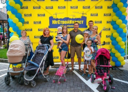 Праздничное новоселье от ГК «ЮгСтройИнвест» Праздничное новоселье от ГК «ЮгСтройИнвест»
