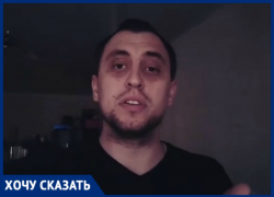 «Всем нам надо набраться терпения», - краснодарец Михаил Пилипенко о карантине «Всем нам надо набраться терпения», - краснодарец Михаил Пилипенко о карантине