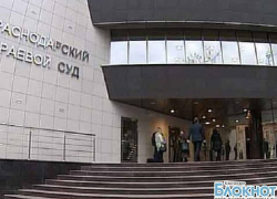 В Краснодарском крае педофил предстанет перед судом В Краснодарском крае педофил предстанет перед судом