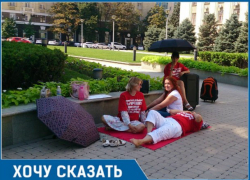 Дольщики «Рич Хаус» с чемоданами и сумками приехали жить к администрации Кубани Дольщики «Рич Хаус» с чемоданами и сумками приехали жить к администрации Кубани
