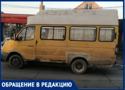 «Сказать, что это ужас, ничего не сказать», - жители станицы под Краснодаром вынуждены ездить на гнилых «ведрах» вместо маршруток «Сказать, что это ужас, ничего не сказать», - жители станицы под Краснодаром вынуждены ездить на гнилых «ведрах» вместо маршруток