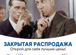 Квартиры в престижном районе по специальным ценам теперь доступны краснодарцам Квартиры в престижном районе по специальным ценам теперь доступны краснодарцам