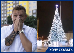 «Галицкий был прав», - бизнесмен, украсивший главную городскую елку Краснодара, пожаловался на вандализм «Галицкий был прав», - бизнесмен, украсивший главную городскую елку Краснодара, пожаловался на вандализм