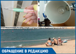 Убитая инфраструктура, веерные отключения воды и отопление в жару: чем еще порадует мэр Геленджика Убитая инфраструктура, веерные отключения воды и отопление в жару: чем еще порадует мэр Геленджика