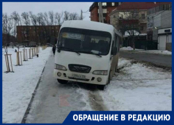 В огромные краснодарские ямы начали проваливаться маршрутки В огромные краснодарские ямы начали проваливаться маршрутки